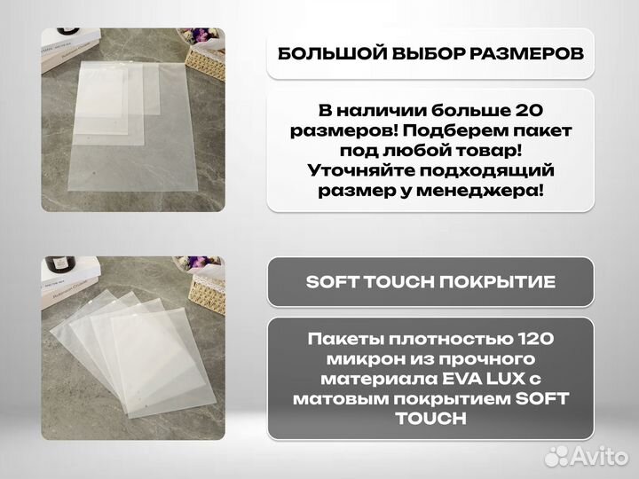 Зип пакеты с бегунком с нанесением логотипа 25х30