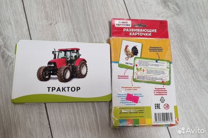 Развивающие игрушки для детей