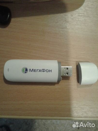 Модем. Мегафон и SkyLink