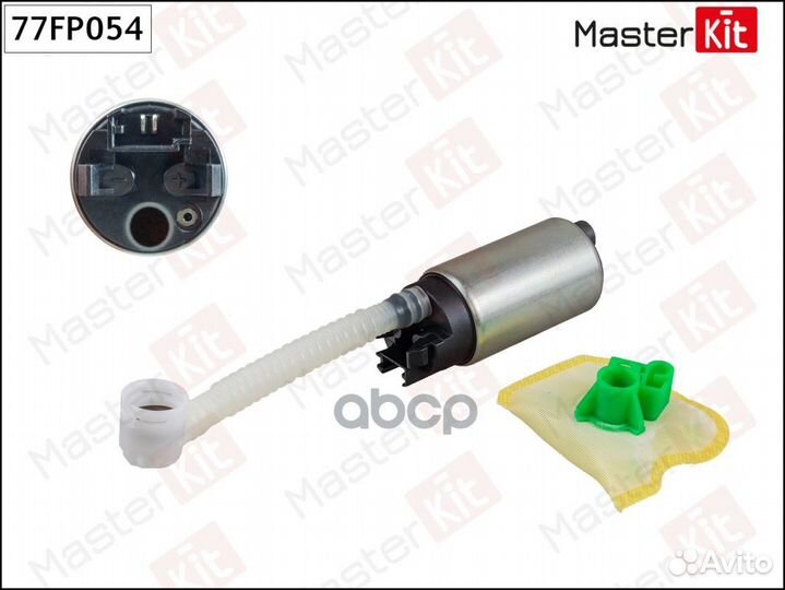 Насос топливный 77FP054 MasterKit