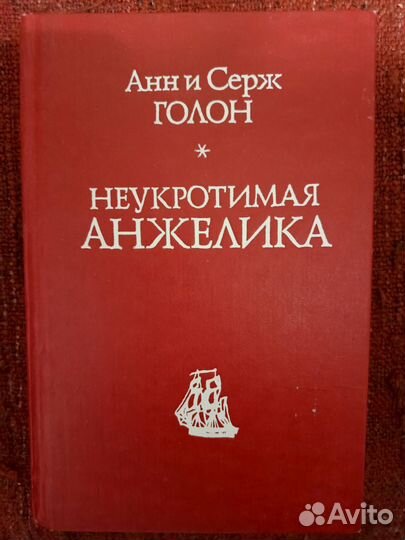 Серия книг 