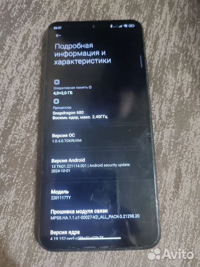 Xiaomi Redmi Note 11, 4/128 ГБ