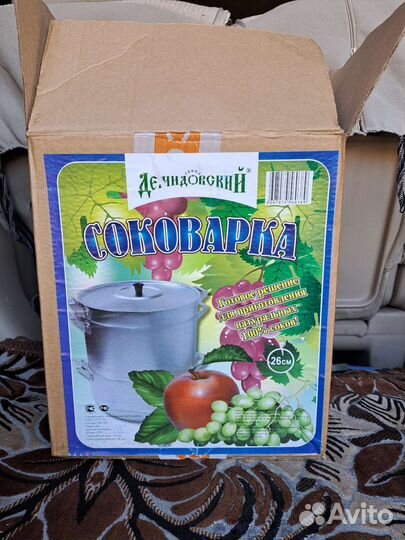 Соковарка (Новая)