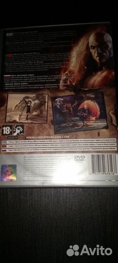 Игра от Сони PS2