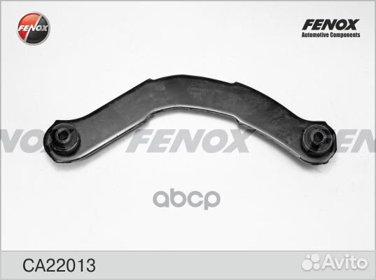 CA22013 рычаг задний поперечный верхний Mitsub