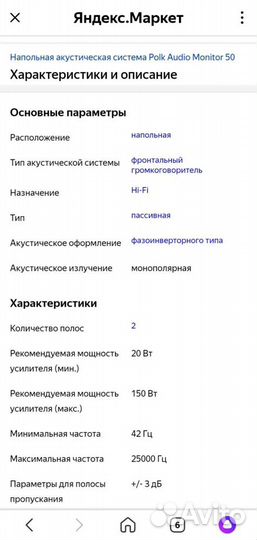 Музыкальный центр yamaha