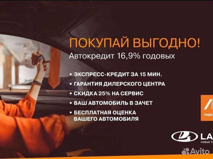 LADA Largus 1.6 МТ, 2014, 130 000 км