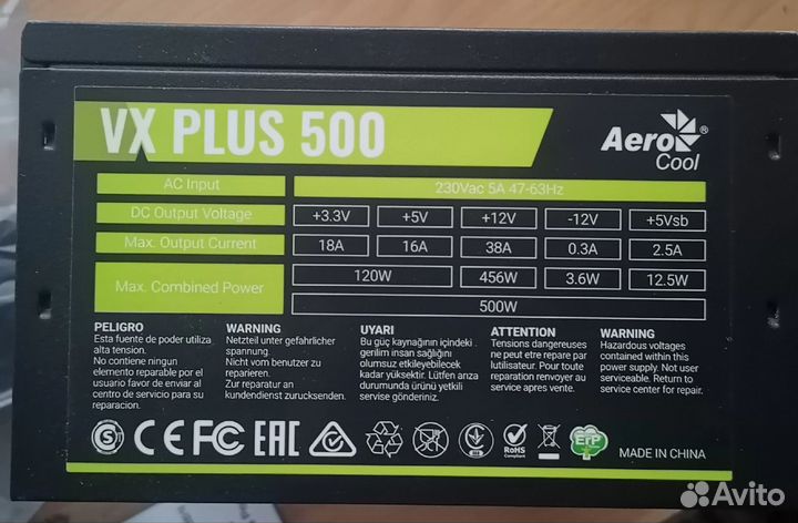 Блок питания aerocool vx plus 500w