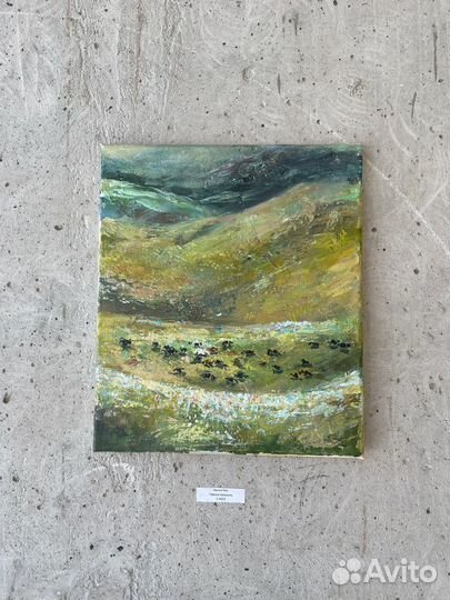 Картина «Стадо»