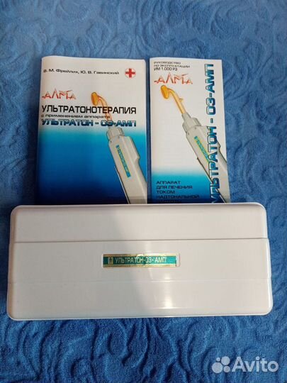 Аппарат для физиотерапии