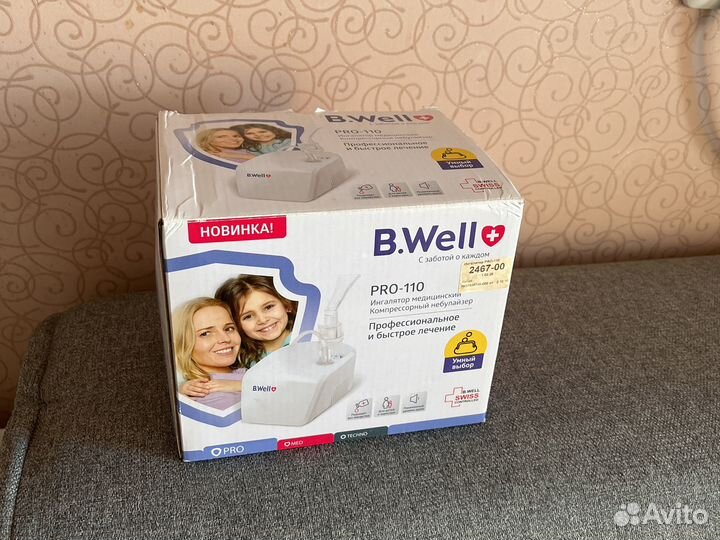 Ингалятор B.Well PRO-110