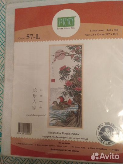 Наборы для вышивания крестом