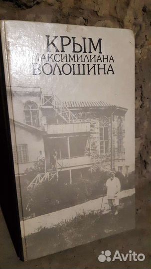 Старинные книги редкие