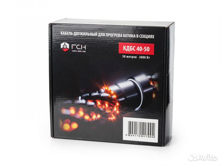 Греющий кабель для прогрева бетона FCH кдбс40-140м