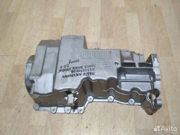 Поддон масляный Land Rover Range Rover Evoque