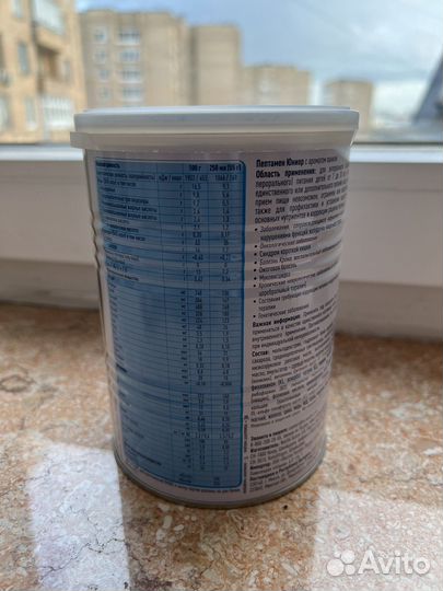 Детская смесь Peptamen Junior