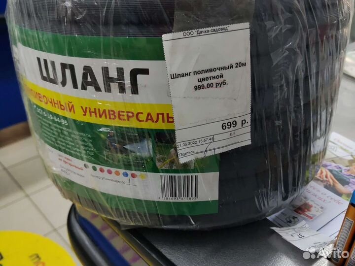 Много шлангов, всё для полива