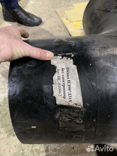 Отвод Пнд 90 ду315