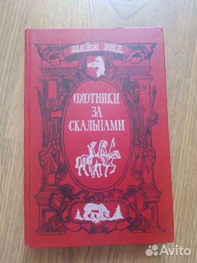 Книги романы