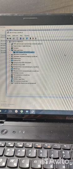 Ноутбук lenovo