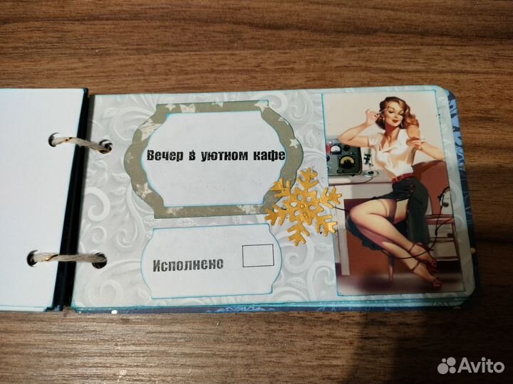 Чековая книжка желаний для него