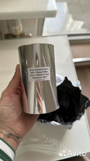 Принтер для этикеток