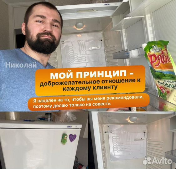 Ремонт Стиральных и Сушильных машин Выезд на дом