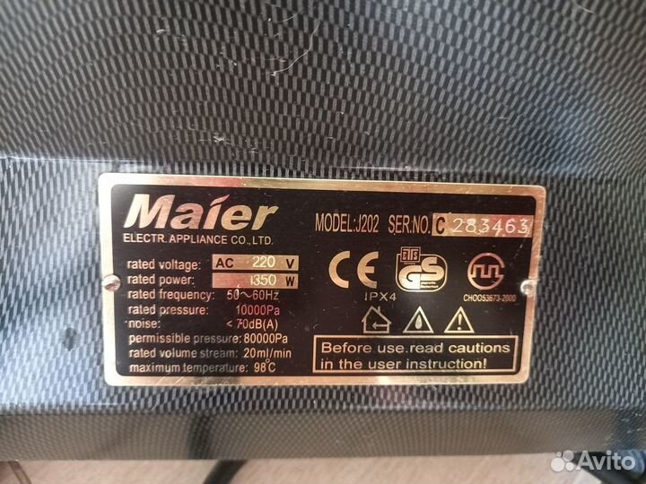 Отпариватель для одежды бу