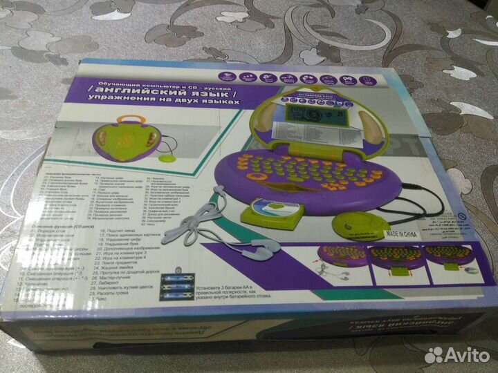 Детский компьютер