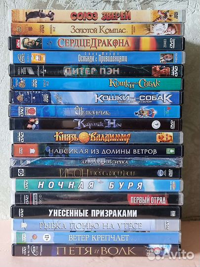 Мультфильмы DVD disney