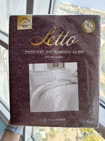 Новое Белье постельное