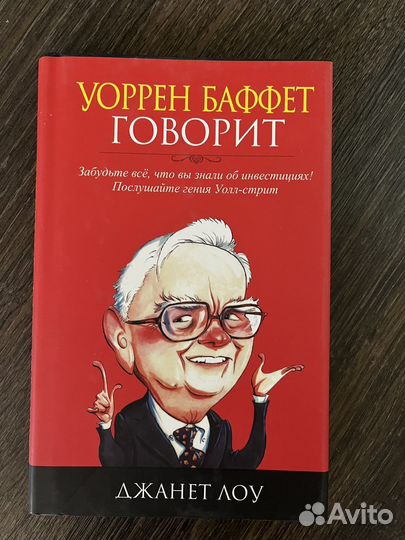 Книги / учебники мва и другие