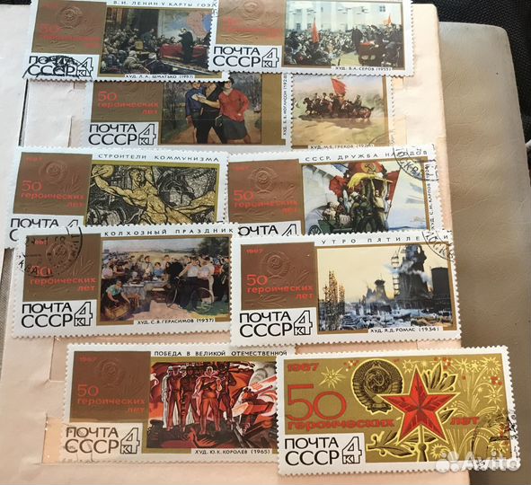 Почтовые марки