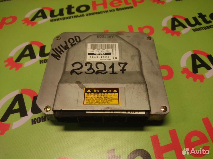 Блок управления toyota prius NHW20