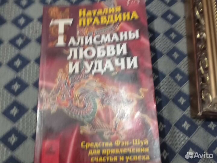 Книги по психологии