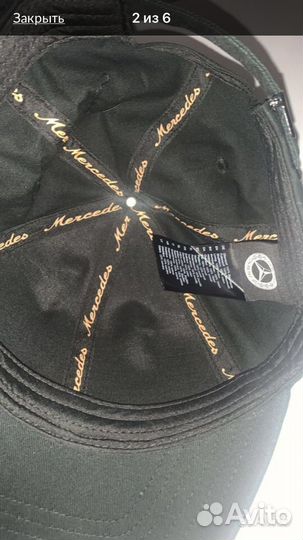 Кепка бейсболка женская