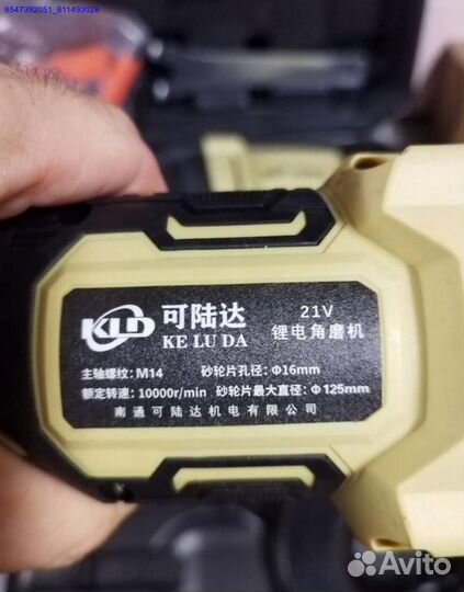 Набор аккумуляторного инструмента keluda 4 в 1 оригинал (Арт.63813)
