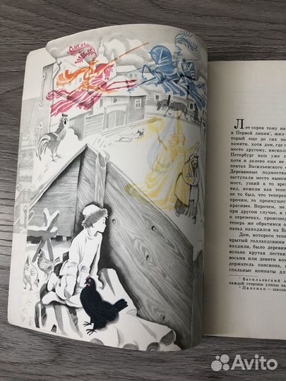 Лучшие детские книги СССР