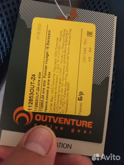 Рюкзак Voyager 15 синий