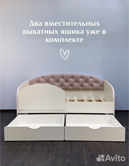 Детская кровать диван