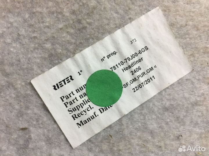 Обшивка потолка Suzuki SX4 7811079J006GS