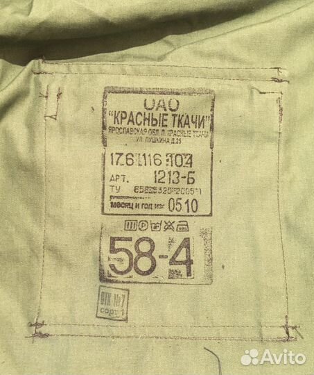 Китель камуфляж летний флора х/б