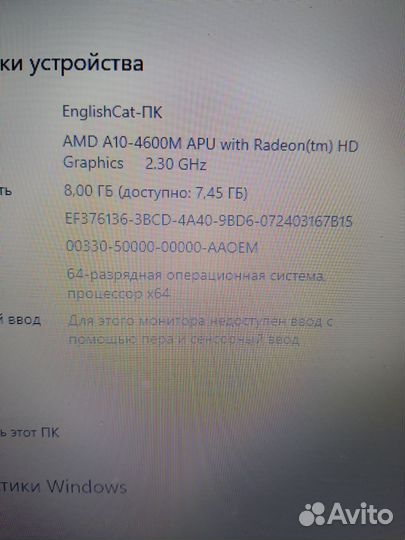 Ноутбук Acer