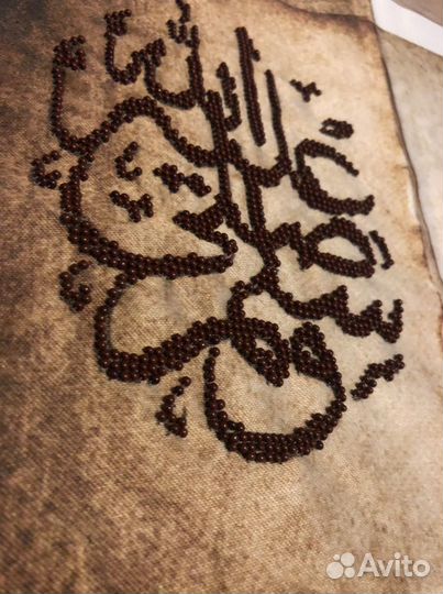 Картина из чешского бисера