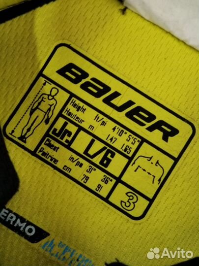 Нагрудник Bauer 2S