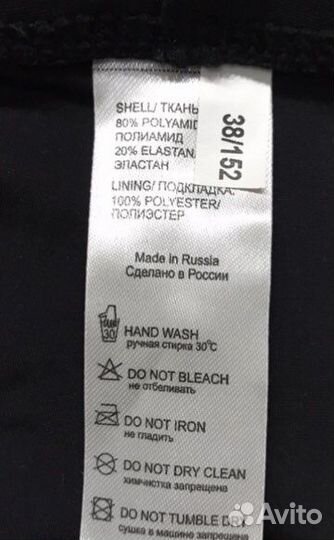 Лосины детские (бриджа)