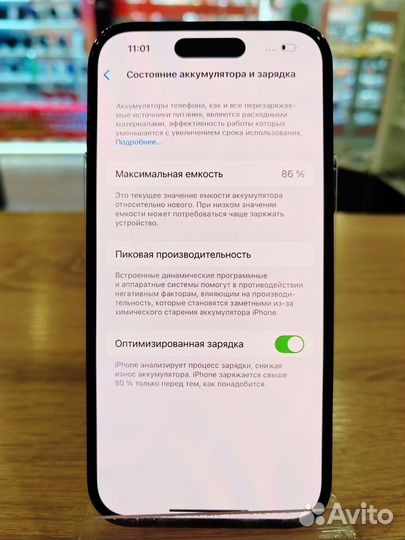 iPhone 14 Pro, 128 ГБ