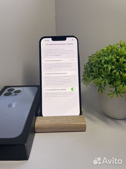 iPhone 13 Pro, 128 ГБ
