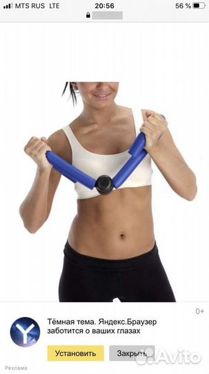 Тренажеры, фитнес