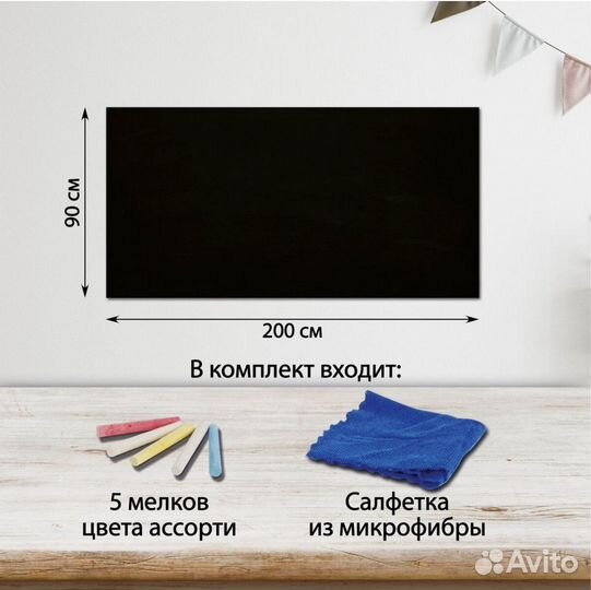 Доска меловая самоклеющаяся гибкая в рулоне